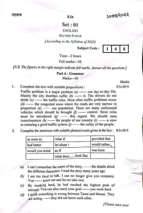 Hsc English Nd Paper Question Solution All Board