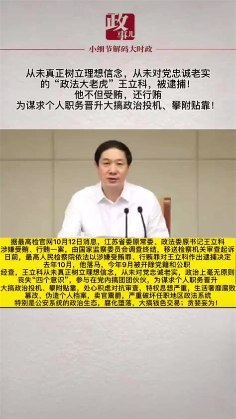 从未真正树立理想信念手机新浪网