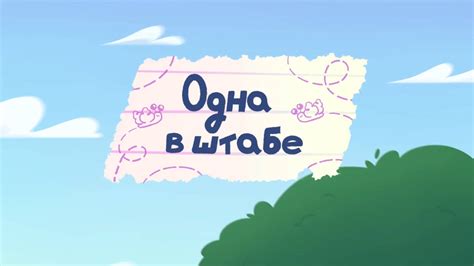 Шушумагия – смотреть онлайн все 31 видео от Шушумагия в хорошем ...