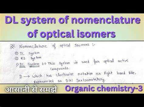 DL System Of Nomenclature Of Optical Isomers Ll Dextrorotatory