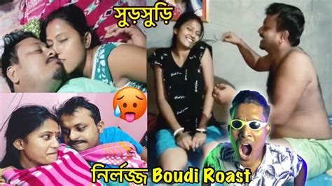 সুড়সুড়িতে কি আরাম 😂 Rippas Vlog Roast Episodes 3 Akasharv Youtube