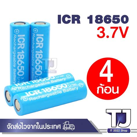 ถานชารจ ICR18650 3 7V หวตด แบต Li ion Rechargable battery แบตเตอร