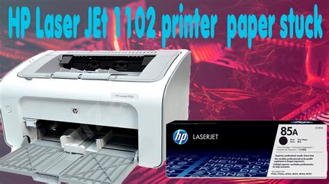 Hp 1102 Laser Jet Paper Stuck Printer Hp Laser Jet P1102 Paper Jam Youtube