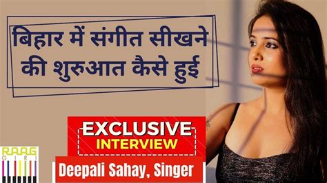 Singer Deepali Sahay Exclusive Interview Behind The Scenes YouTube