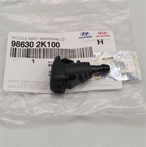 Форсунка Омывателя HYUNDAIKIA 986302K100 - Hyundai-KIA арт. 986302K100 ...