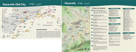 Large Nazareth Maps for Free Download and Print | High-Resolution and ...