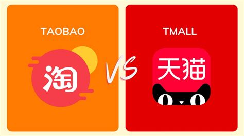 Tmall vs Taobao: Which E-commerce Platform Should you Choose for Your ...