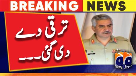 Dg Ispr Maj Gen Babar Iftikhar Among 12 Major Generals Promoted To Rank