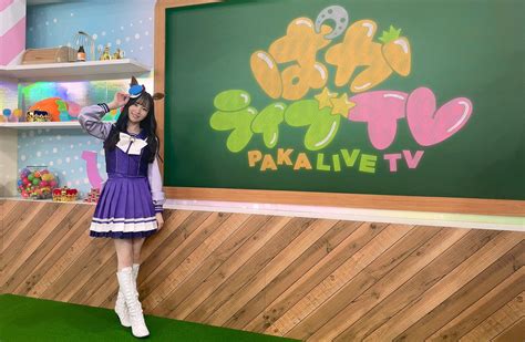 仙台の剣ドロス On Twitter Rt Hikarutono ぱかライブtv ありがとうございました！！！マチタンマチタン