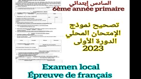 Me Ann E Primaire Examen Local Preuve De Fran Ais