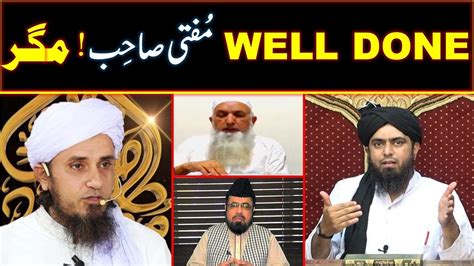 Analysis Of Engineer Muhammad Ali Mirza Mufti Tariq Masood Bayan On