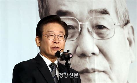 이재명 검찰 민주당사 압수수색에 정치가 아니라 탄압 네이트 뉴스