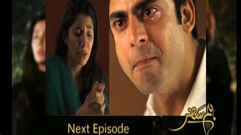 Humsafar Episode Review Humsafar Promo Humsafar Teaser