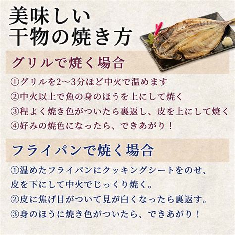 訳あり 干物 おまかせ 45kg 詰め合わせ 沼津 ひもの すずひで ひもの 訳あり おまかせ 干物 ひもの 詰め合わせ 訳あり 干物