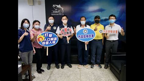 東港遠洋漁船暖心提供衛星wifi供船員及眷屬聯繫用 移民署讚許提升海上 漁業勞動人權 Youtube