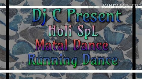 O Radhe O Radheholi Spl Matal Dance Mix 2020 Dj C Present Diamond