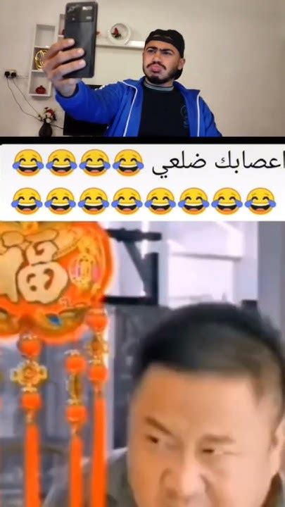 اذا ما ضحكت فلوسك مرجوعة Youtube