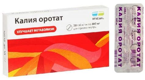 Калия оротат (Potassium orotate): описание, рецепт, инструкция