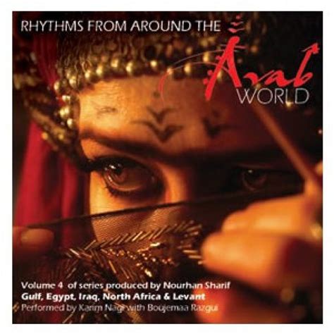 Arabic Rhythms Vol 4 Alarde Danza