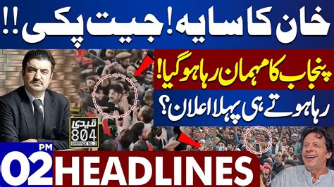 Dunya News Headlines Pm Lhc Order To Release Sher Afzal Marwat