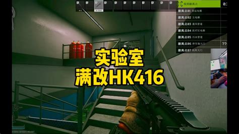 逃离塔科夫 实验室改枪hk416【文化人老七】 Youtube