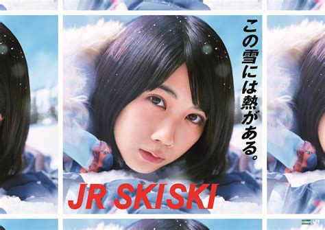 今年の「jr Skiski」は伊藤健太郎＆松本穂香のダブル主演！ 久しぶりに王道の “胸キュン” 路線で片思い気分を味わえちゃいます