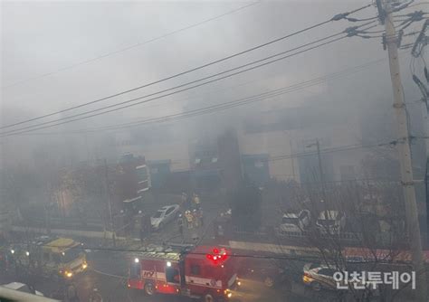 폭발사고 3명 사망 인천 남동공단 업체 대표 ‘징역 1년