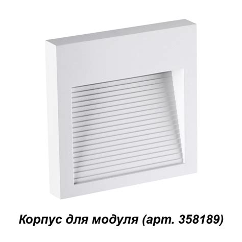 Плафон для светильника Novotech Muro street NT19 175 белый — купить в ...