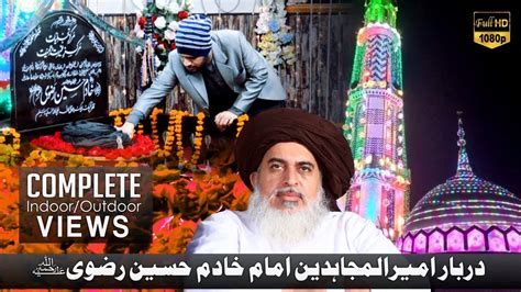 Hd Video Darbar E Ameer Ul Mujahideen Allama Khadim Hussain Rizvi