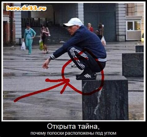 Открыта тайна, почему полоски расположены под углом Гопник в костюме ...