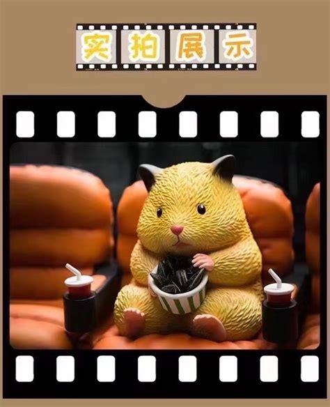 Animal Planet - Popcorn Hamster – Avolounge