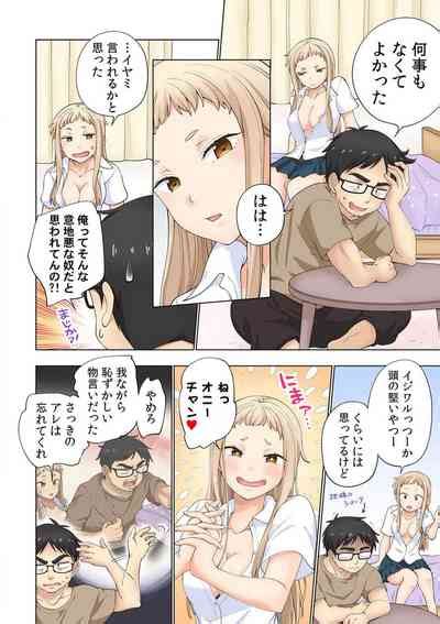 Strawberry LamentationsChapters 1 To 5 Nhentai Hentai Doujinshi And Manga