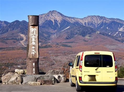 平沢峠にて｜pr Sachiのブログ｜荷物車で何処までも みんカラ