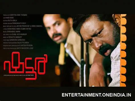 Malayalam Movie Shutter | Hindi Remake | Alphonse Putharen | Prithviraj | Abhay Deol | Anil ...