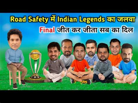 Cricket Comedy Sachin Suresh Raina Naman Ojha Yuvraj Singh Irfan