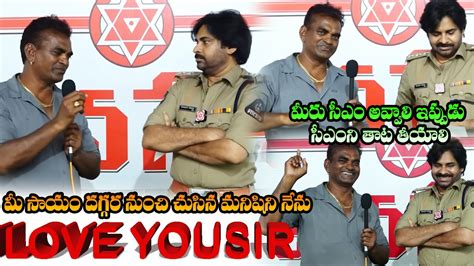 Stunt Master Badri Donates 50000 Rupees To Janasena Party Badri And