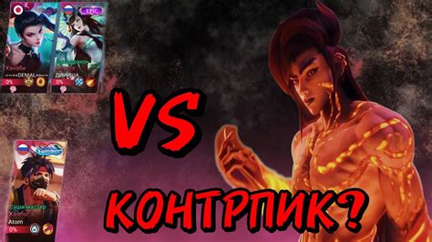 Видео#23.ЗРЕЛИЩНАЯ ИГРА НА ИНЕ ПРОТИВ КОНТРПИКА😈#mobilelegend /# ...