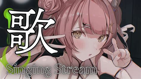 【歌枠耐久】初見さん歓迎！高評価1200いくまでアコギで弾き語り🎸singing Stream【もしゅらいぶ Vsinger