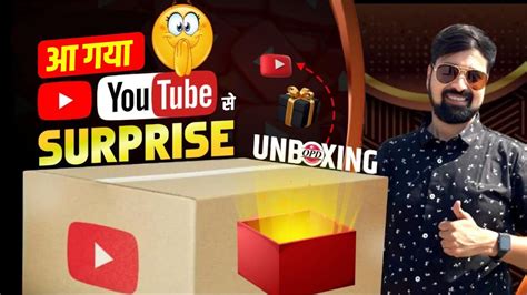 🤩 अमेरिका से Surprise T 🎁 आया है Very Excited जल्दी से आ जाओ आप भी Unboxing करते है ️🤩