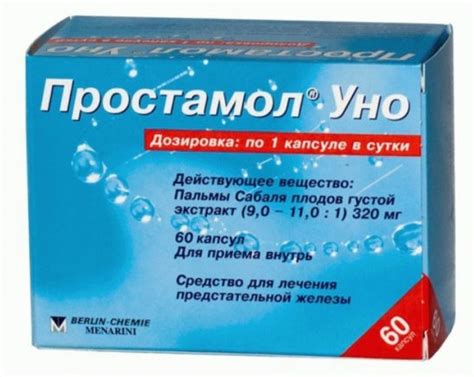 💊 Купить Простамол Уно - цены и наличие в аптеках СПБ | Аптека Лекафарм