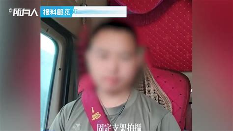 运满满司机从平台接单“走私冻品”：涉案冻品已集中销毁 凤凰网视频 凤凰网