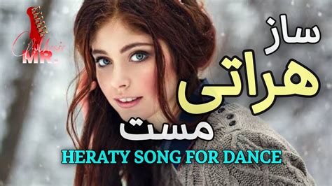 New Afghani song for Dance Saz Dholi Heraty آهنگ جدید افغانی ساز