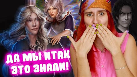 🔞АРКАДИЙ, УДИВИ МЕНЯ! [Арканум 3-4 серии 3 сезон] - YouTube