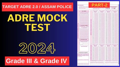 Adre Exam Adre Mock Test Assam Direct Recruitment Gk