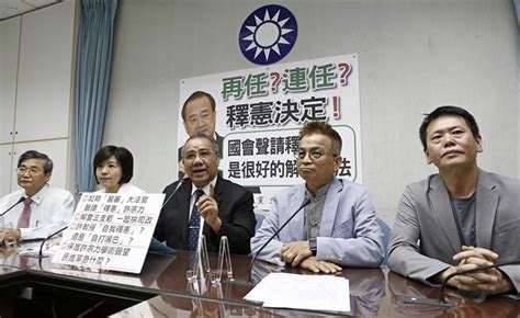 立院協商大法官人事 許宗力遭藍委質疑有違憲疑慮 政治 中時