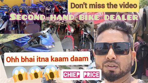 Second Hand Bike Dealer In Morigaonsecond Hand Bikeused Bikes