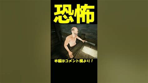 【なぜ彼は裸なのか？】裸ハゲ男、参戦。いろんな意味で、怖い。 化け物チャールズが襲ってくるホラーゲームが怖すぎる【choo Choo