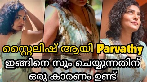 Parvathy Thiruvothu Parvathy Thiruvothu Instagram Photos Malayalam