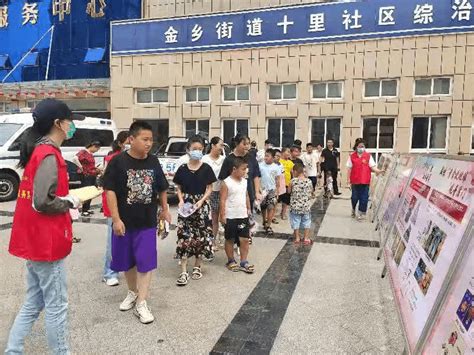 济宁市金乡县：开展反邪教“六进活动”筑牢基层防线 群众 宣传月 教育