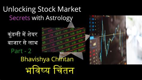 Unlocking Stock Market Secrets With Astrology Jnam Kundali Me Share